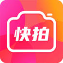 快拍秀最新版