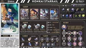崩坏：星穹铁道2.6版本玲可如何培养