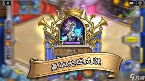 炉石传说海胆尖刺蛋猎卡组如何搭配