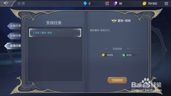 不朽觉醒怎么快速升级技巧