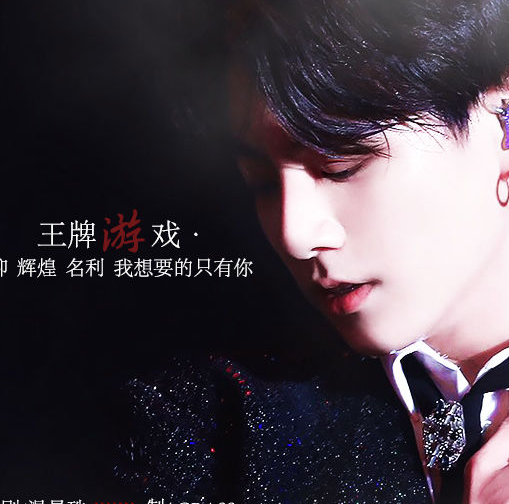 BTS王牌游戏