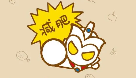 男生减肥app