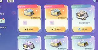 元梦之星赛季充值福利有哪些
