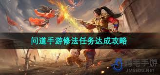 问道手游火焰之灵战斗技巧