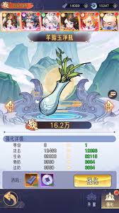 逍遥九重天天道争锋玩法攻略