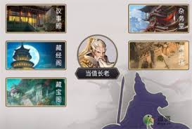 这就是江湖乔装效果有何作用