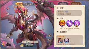 奥奇传说手游王者龙皇梵天技能详解