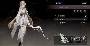黑色信标中的楔石有什么用