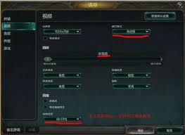 LOL如何关闭垂直同步
