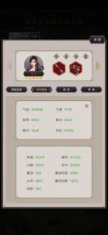 这就是江湖圆转硬刚棍如何过赤练