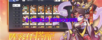 一起当勇士2025怎么获取最新兑换码