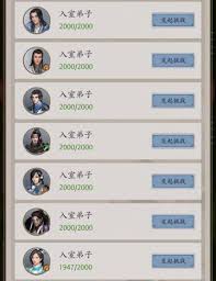 这就是江湖好玩吗
