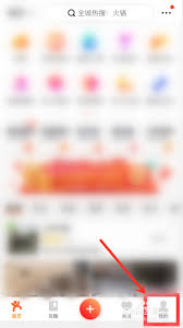 大众点评搜索记录保存时长？教你查看方法