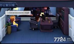 票房大卖王：如何获取六星艺人