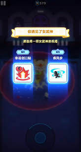 弓箭传说2如何爬塔通关