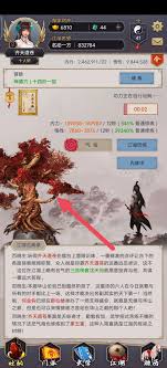 这就是江湖讨伐辽军通关攻略