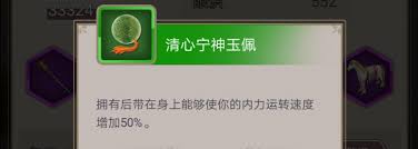 这就是江湖剑鞘有什么用