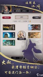 这就是江湖如何减少阵营敌意