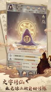 凡人传说新手如何选择元春宝库奖励