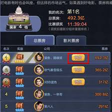 票房大卖王编剧证如何获取