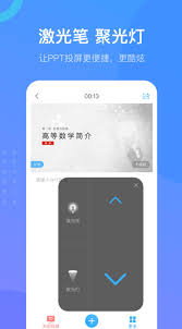 超星学生登录入口在哪