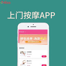 郑州上门服务软件