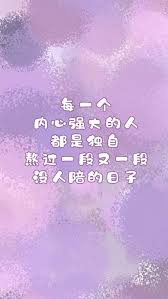 唯美励志锁屏如何设置