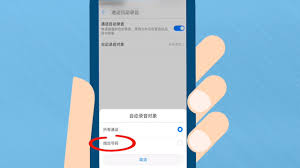 电话录音找不到？教你轻松定位