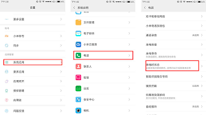 苹果来电信息闪光如何设置