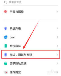 vivos15如何取消上滑解锁