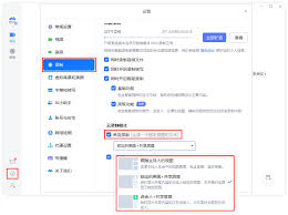 腾讯会议如何开启云录制？教你轻松启用云录制功能