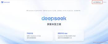 deepseek如何导入excel