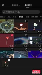 剪映怎么调慢视频播放速度