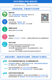 阿那亚app如何更换身份照片