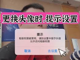 壹品慧app怎么更换头像