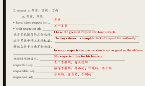 Word PPT文件换电脑打开字体变了怎么办