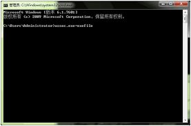 win7系统exe文件无法打开怎么办