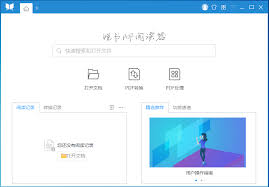 悦书PDF能支持哪些PDF格式转换