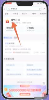 如何通过支付宝二维码领红包
