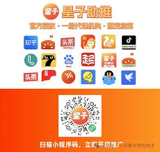 抖音如何推广红果短剧