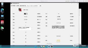 抖音账号权重等级如何查询