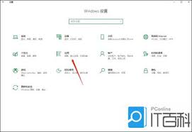 脱兔如何取消开机自启