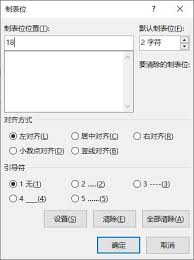 word文档左右两页怎么合并为一页