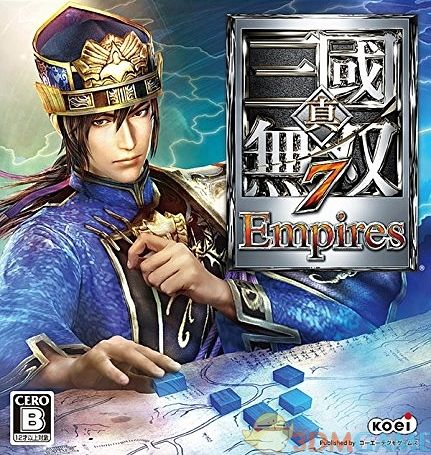 真三国无双7：帝国游戏