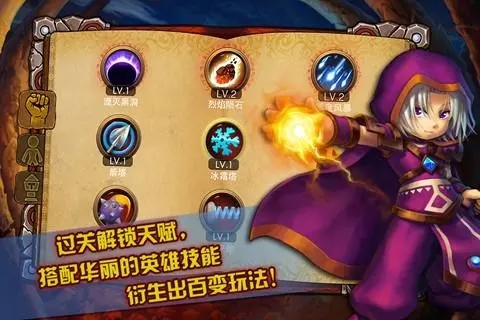 技能丰富的单机游戏