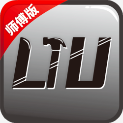 刘师傅(师傅端)