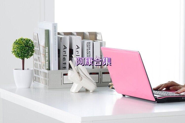 阿康合集