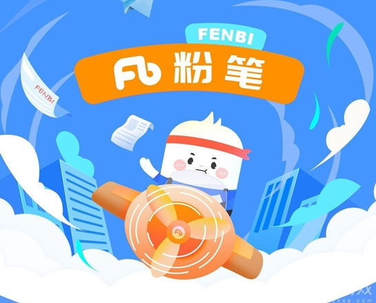 粉笔怎么参与公考模考