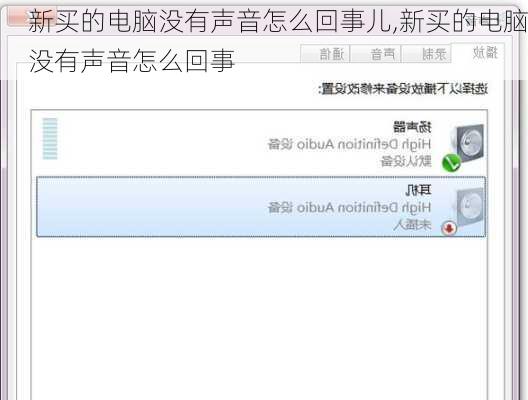 iPhone静音模式如何振动