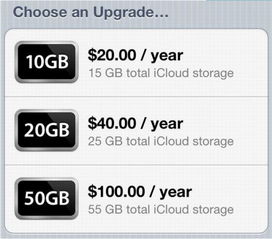 苹果15如何开启iCloud